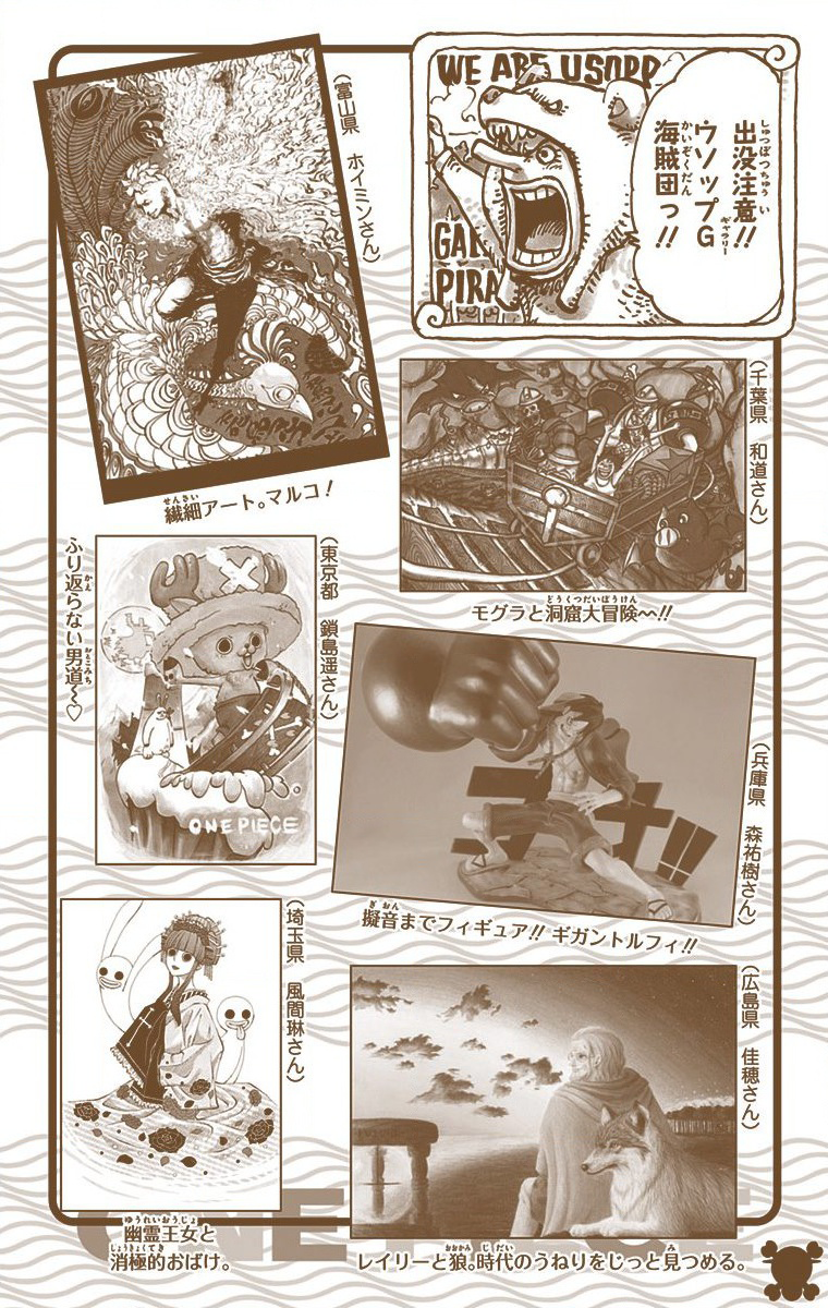 One Piece - Digital Colored Comics Chapter 739 21